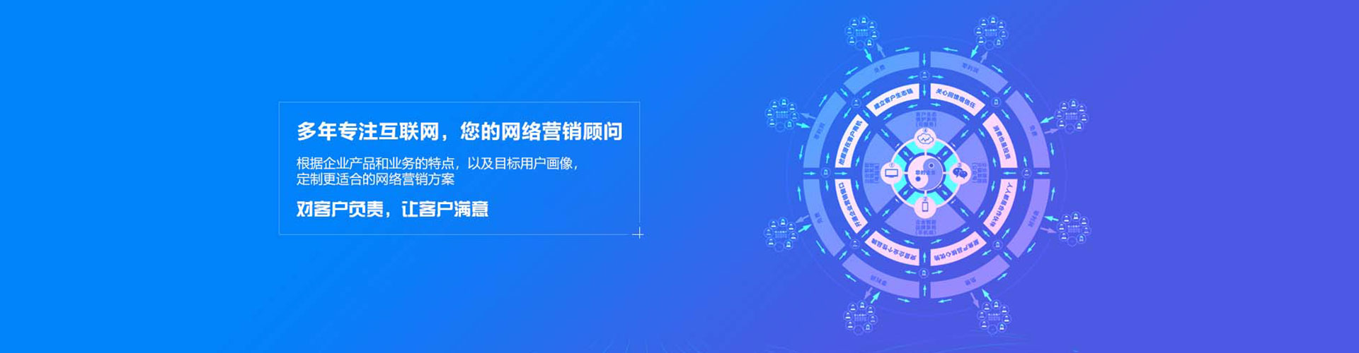 孟州百度竞价推广